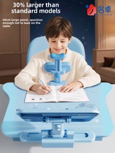 MINGZHUO | Posture Corrector for Study Desk