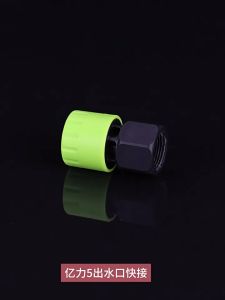 ข้อต่อสวมเร็ว สำหรับ สายฉีดน้ำ หัวสาย ขนาด 9 mm ข้อต่อสายเครื่องฉีดน้ำ สายฉีดน้ำแรงดันสูง เครื่องฉีดน้ำแรงดันสูง  อะไหล่ hug ข้อต่อ ข้อต่อสายฉีดน้ำ เครื่องฉีดน้ำ สายฉีดน้ำแรงดัน ต่อสายฉีดน้ำ ต่อสายฉีดน้ำแรงดันสูง เครื่องฉีดน้ำแรงดันสูง hug hugcamp - Lazada