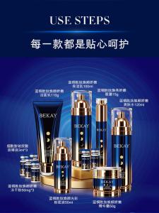 KISSMWAH White Blood Cell DNA Sodium Collagen Anti-Aging Timeless Hydrating Moisturizing Wrinkle-Reducing Fine Line Fade Set Box