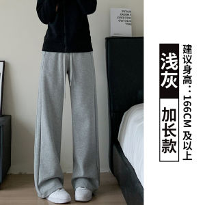 Black Sweatpants Female Spring & Fall New Arrival Small High Waist Drooping Wide-Leg Pants Narrow Version Straight-leg Banana Casual Sweatpants