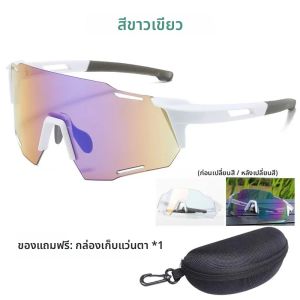 JSJM ใหม่ขี่จักรยานแว่นตาสําหรับผู้ชายและผู้หญิง Anti-FOG เลนส์โพลาไรซ์แบบโฟโตโครมิกMTB จักรยานแว่นตากันแดดแว่นตากีฬากลางแจ้ง UV400