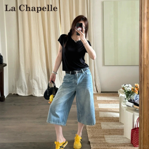 La Chapelle | High Waist Thin Summer Straight Leg Jeans
