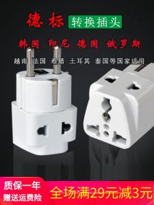 Travel Portable German Standard Socket Converter European Standard Conversion Plug for Bali Indonesia Nordic Region