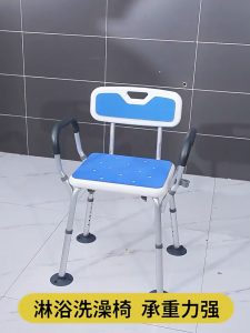 Collapsible Safety Seat Shower Chair Adjustable Height For Elderly Disabled Handicap Pregnant