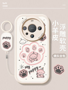 Adorable Dog Paw Huawei Mate60 pro Case Silicone Full Cover Female Style P70 Anti-Fall Soft Shell P20 Lamb Skin Art Design
