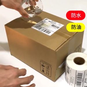 【500 แผ่น 100x150】สติ๊กเกอร์ความร้อน กระดาษสติ๊กเกอร์ บาร์โค้ด ลาเบล ใบปะหน้าThermal Paper ถูกสุดๆกระดาษสติ๊กเกอร์ความร้อนใบปะหน้า100x150กระดาษความร้อนม้วนพับกระดาษปริ้นบาร์โค้ดไม่ใช้หมึก