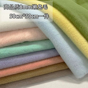 Vải Nhung Mềm Để Làm Thủ Công DIY