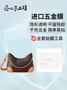 Handcrafted Luxury Metal Cow Horn Bag Hardware Protection Film Four Corner Anti-wear Sticker Film Office Equipment Supplies