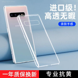 Ốp Lưng Bảo Vệ Toàn Diện Cho Samsung S10 plus 5G Galaxy S10+ Clear Tem Cường Lực Chống Rơi Chống Sốc Bảo Vệ Toàn Diện