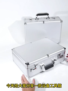 Shockproof Aluminum Tool Organizer Case Portable Protective Box with Foam Sponge for DIY and Industrial Use