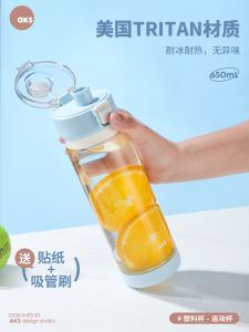AKS แก้วน้ำกีฬาแบบพกพาสำหรับผู้หญิง ความจุขนาดใหญ่ แก้วพลาสติก Tritan สำหรับฤดูร้อน พร้อมช่องแยกสำหรับชา ดีไซน์สีสันสดใส