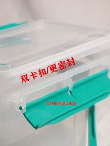 กล่องเก็บของแบบใสหนาพร้อมหัวเข็มขัด กล่องเก็บอาหารสำหรับโรงแรม กล่องจัดระเบียบในตู้เย็นแบบทนทาน กล่องเก็บของขนาดใหญ่สำหรับใช้ในธุรกิจ