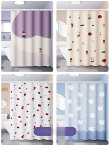 New Bathroom Shower Curtain Partition Waterproof Polyester Bathroom Anti-Mold No-Drilling Set Hanging Curtain High-End Bath Curtain