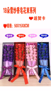 THISEE 18PCS with Gift Box Artificial Soap Flower Bouquet Luxury Multi-Use Soap Florals Creative Scented Soap Roses Bouquet Mother’s Day Gifts