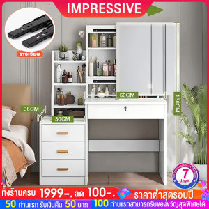 IM COD โต๊ะเครื่องแป้ง โต๊ะแต่งหน้า โต๊ะเครื่องแป้งสไตล์ยุโรป  LEDโต๊ะเครื่องแป้งถูกสุดๆ  โต๊ะกระจก ชุดโต๊ะเครื่องแป้ง  โต๊ะเครื่องแป้งไม้ คุ้มสุดๆ