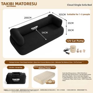 Takibi | Portable Inflatable Mattress Outdoor Camping Bed Double Person