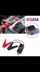 12V EC5 Plug Intelligent Jumper Cable Clip 650A Booster Clamp Anti Reverse Connection Emergency Car Battery Starter