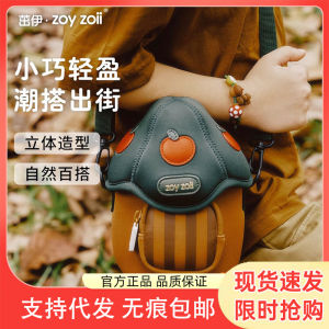 Zoyzoii Childrens Crossbody Bag Travel Shopping Cute Small Waist Bag for Boys And Girls Kids Backpack for Outdoors
