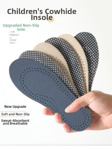 MICUI | Soft Bottom Cowhide Leather Absorbent Odor-Proof Insoles For Children
