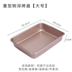 Special Scraper for Cutting Peameal Jelly Shredder Slicer Tool Stainless Steel Cold Leather Handy Gadget Wiper Wipe Commercial Use