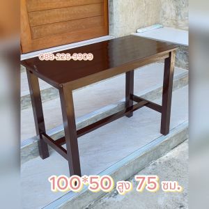 RTT โต๊ะทำงาน โต๊ะนักเรียนไม้สัก 100x50xสูง75 ซม. (กxลึกxส) โต๊ะเขียนหลังสือ สีโอ๊คเข้ม
