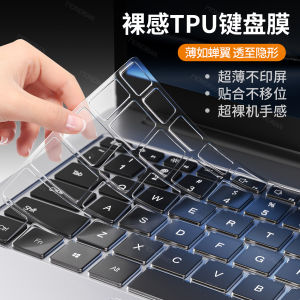 Full Cover Keyboard Film for Huawei Matebook14 D14 Laptop D16 Computer Xpro Protective Film Honor Magicbook14 GT14 Dustproof 13S Quick Function Sticker