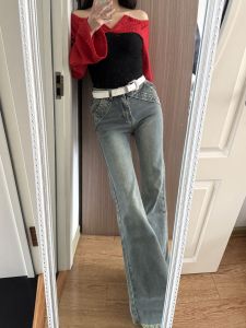 Extended Length Retro Micro Flare Jeans Womens High Waist Slimming Floor Length Casual Style Bootcut Denim Pants