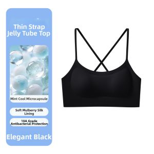 HUACHENGSHI | Ice Silk U-Shape Backless Integrated Bra