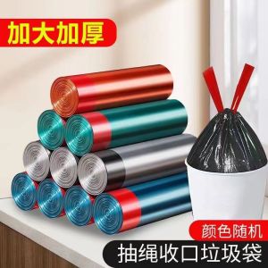 Thickened Drawstring Kitchen Trash Bags Black Large Size Portable Plastic Bags for Office And Home Affordable Pack