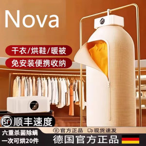 Portable Foldable Small Size Home Use Baby Clothes Dryer Efficient Stainless Steel Holder with Anti-Defect Protection Function