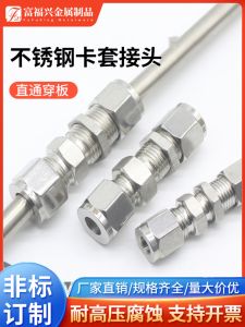 Stainless Steel 316 Card Sleeve Straight through Board Mount Adapter Plate Instrument Tube Connector Lock Nut Type Diameter