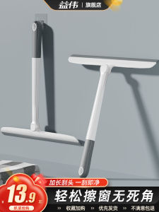 Yiwei Household Glass Cleaner Scrubber Water Scraper for Home Use Efficient And Effective Floor Cleaning Tool