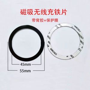 Magsafe Phone Metal Plate Sticker Metal Ring for Wireless Charging
