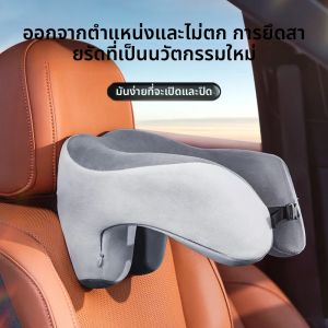 หมอนรองคอสําหรับเดินทาง หมอนรองคอเมมโมรี่โฟมฟื้นตัวช้า หมอนรองคอในรถยนต์และเครื่องบินนุ่มสบาย งีบหลับในสํานักงาน