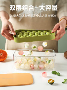 Food Grade Ice Tray Kitchen Tool for Making And Storing Ice Cubes in Refrigerator Household Essential Ice Mold Container