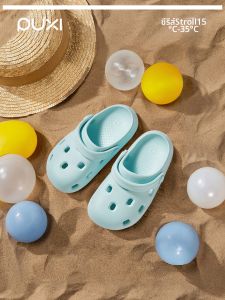 PUXI | Non-slip Silent Soft Bottom Summer Clog Shoes