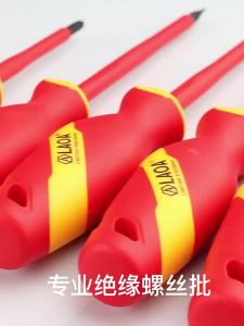 LAOA VDE Bộ Tua Vít Cách Nhiệt 1000V Từ Tính Có Rãnh Phillips Phillips Bộ Dụng Cụ Cho Thợ Điện Nhà DIY Sửa Chữa Đa Dụng Cụ