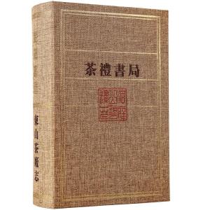 Biluo | Gift Premium Pre-Qingming Bi Luo Chun Green Tea 100g