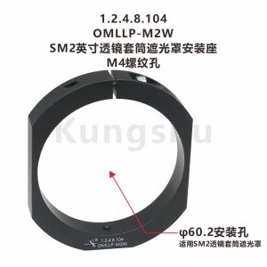 OMLLP Series Lens Retainer Ring Mounting Seat Optical Device Photographic Equipment Accessories