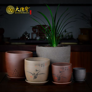 Purple Sand Clivia Flowerpot Yixing Stoneware Succulent Bonsai Large Pachira Macrocarpa Chlorophytum Comosum Flower Pot with Tray