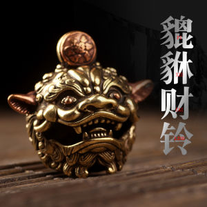 Retro Style Yellow Brass Inlaid Purple Copper Keychain Pendant Bell Charm Male Female Pixiu Wealth Bell Creative Gift