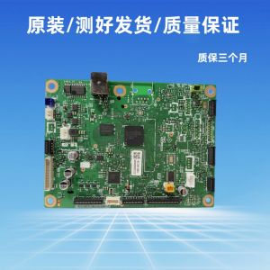 Brother Compatible Motherboard 2535 2550 7090DW Interface Board 7715 2715 7390 2710 2730 2750 Office Equipment Supplies