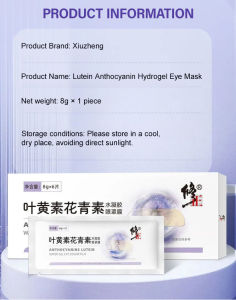 【Eye Strain Relief And Blurred Vision】6pcs/box Cool Lutein And Anthocyanin Eye Patches Protect Eyesight Breathable Hydrogel Eye Mask