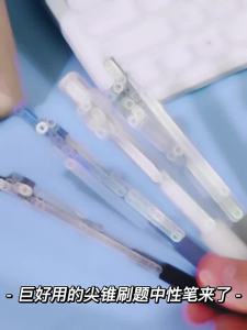M&G | Bút Gel M&G 0.5mm Mực Đen Chống Trơn Nhanh Khô Văn Phòng & Học Sinh Dùng Cho Học Sinh