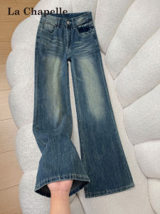 La Chapelle | Vintage Style High Waist Slim Fit Flare Jeans