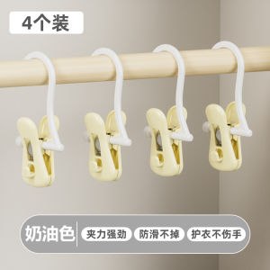 Seamless Multi-Functional Pants Hanger with Hooks for Skirts And Hats Home Use Clothing Storage Organizer Special Clip for Hanging Pants