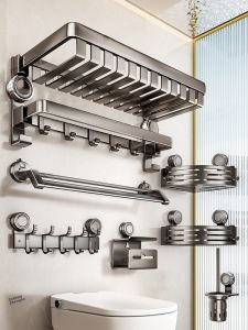 Bathroom Towel Rack Suction Cup Integrated Toilet Storage Kit Bath Towel Holder Space Aluminum Wall Mounted No Drilling Required