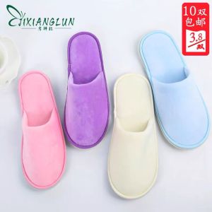 รองเท้าใส่ในบ้าน รองเท้าโรงแรม รองเท้าแตะ รองเท้าสลิปเปอร์ใส่เดินในบ้าน No.2090MKK