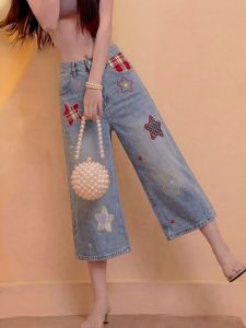 PAIBOLI | Quần Jeans Phong Cách Dễ Chiu Cao Thắt Lưng Ống Đứng Bảy Phân