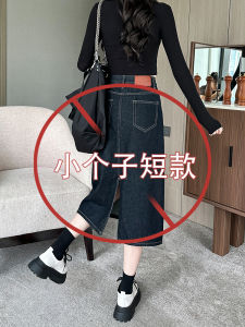 High Waist A-Line Mini Skirt Womens Denim Split Skirts Spring Autumn 2024 New Style Slimming Long Skirts Korean Style